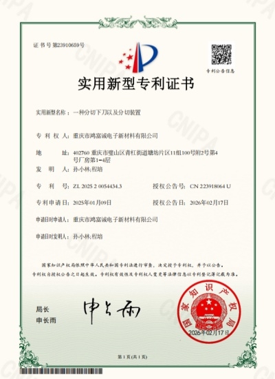 专利